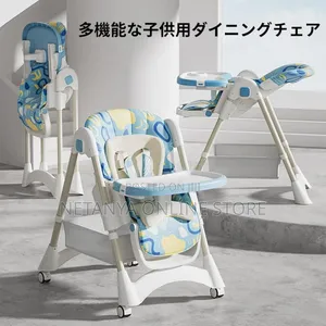 Multifunctional Foldable Adjustable High Feeding Chair