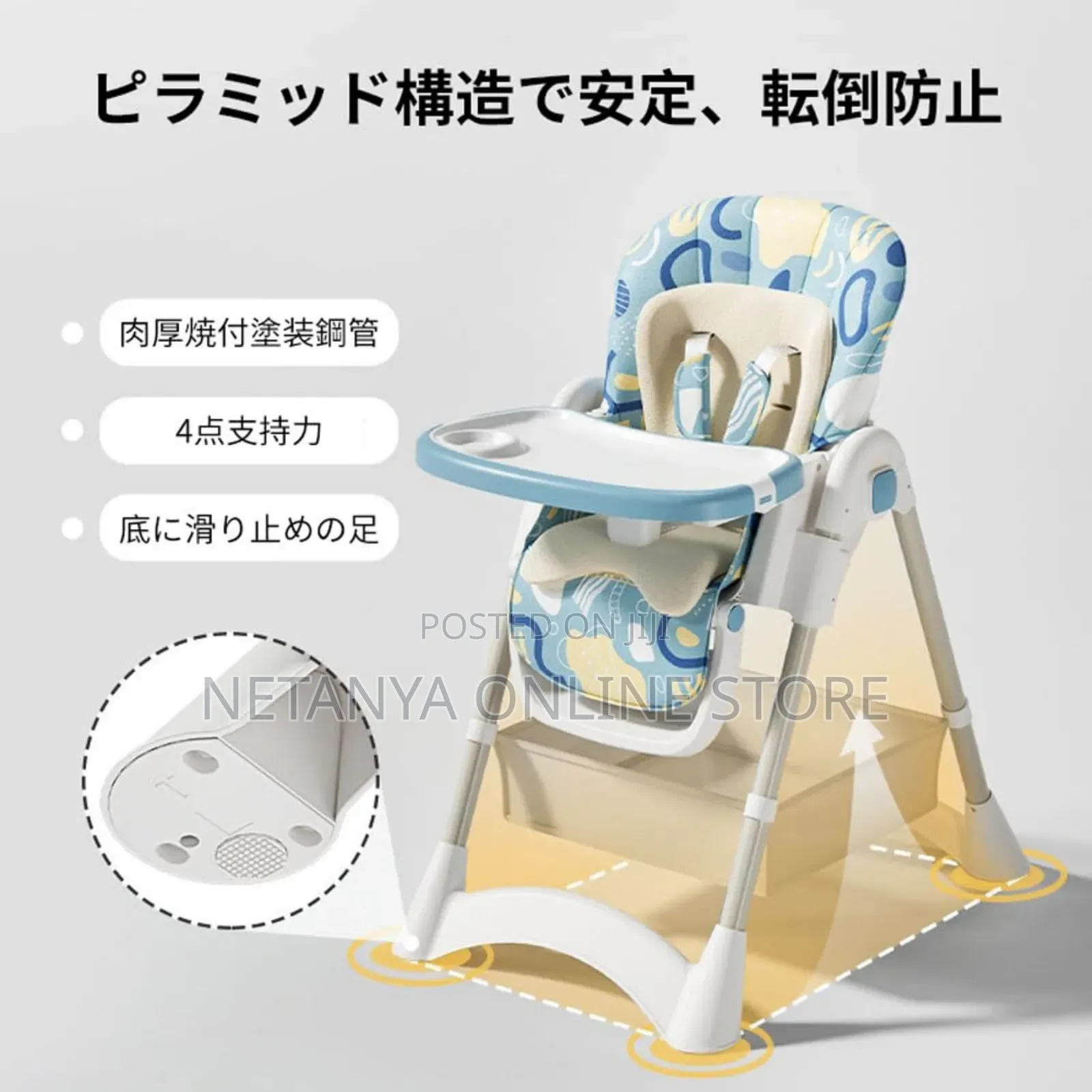 Multifunctional Foldable Adjustable High Feeding Chair