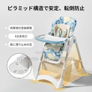 Multifunctional Foldable Adjustable High Feeding Chair