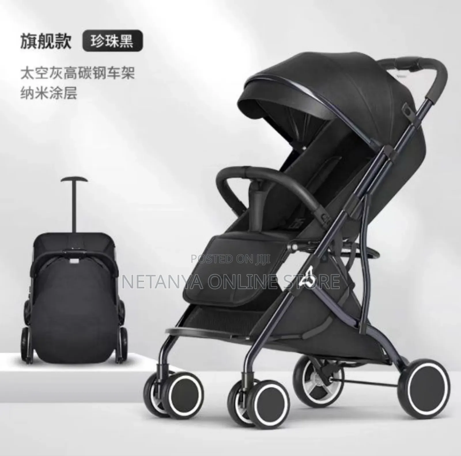 Lightweight Compact Baby Stroller