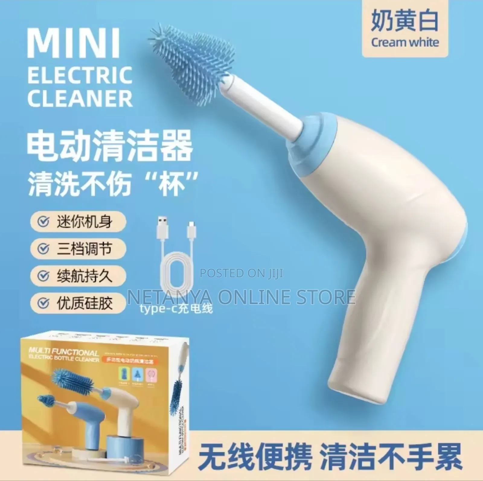Mini Electric Cleaner