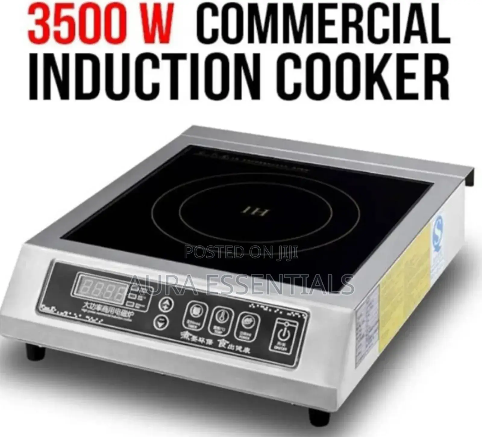 Commercial Induction Cooker
