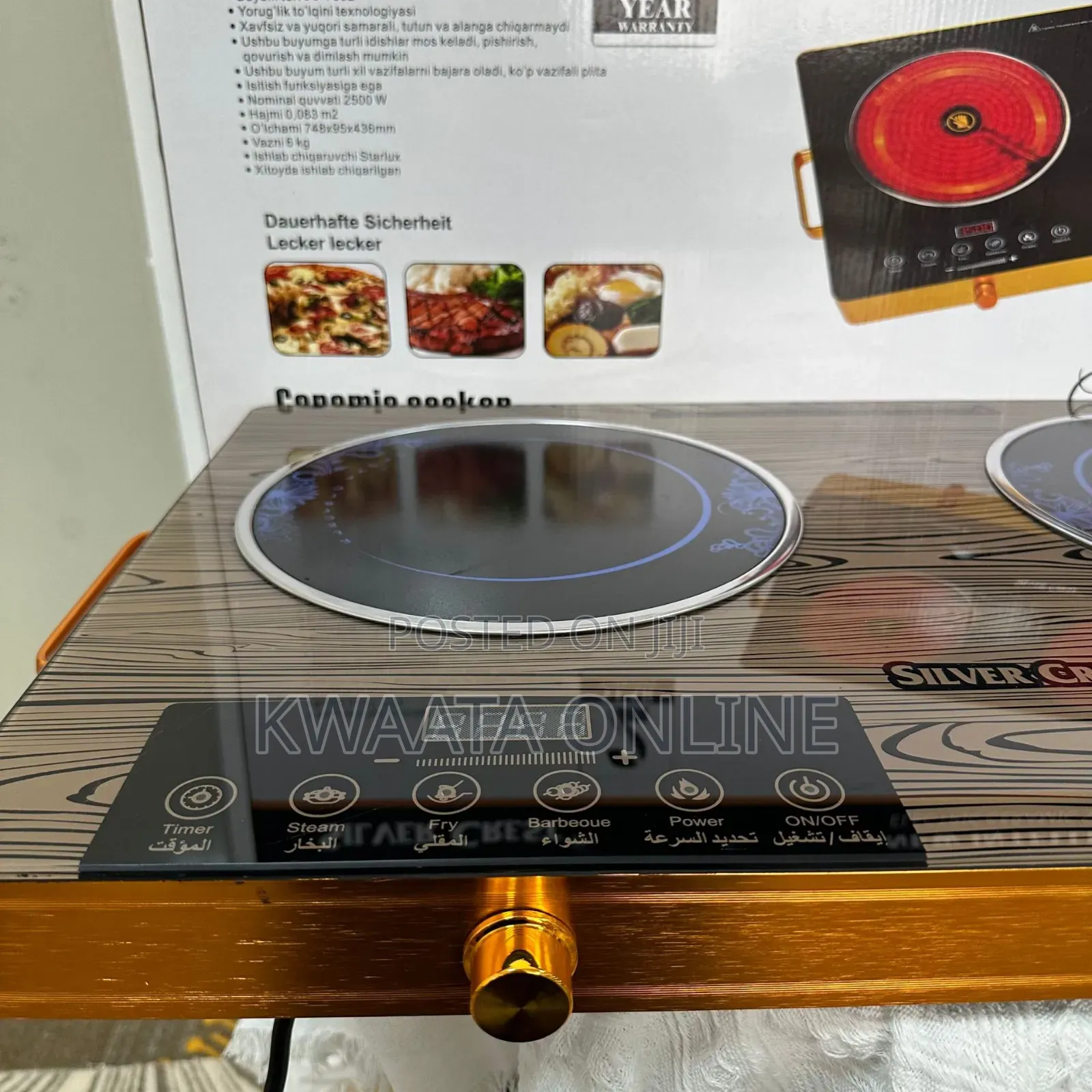 Silvercrest Double Infrared Cooker,Touch Control