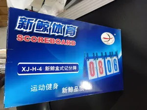 0806 Scoreboard Original Material