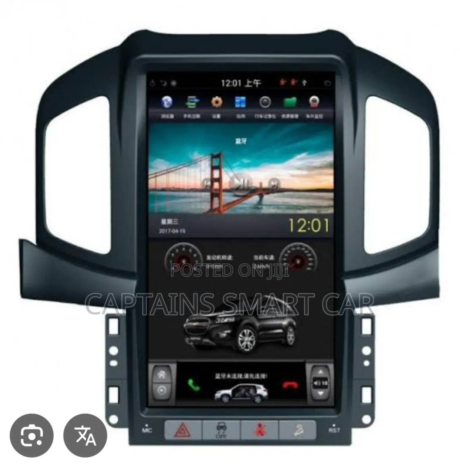 Car Android Radio Fascia Frames