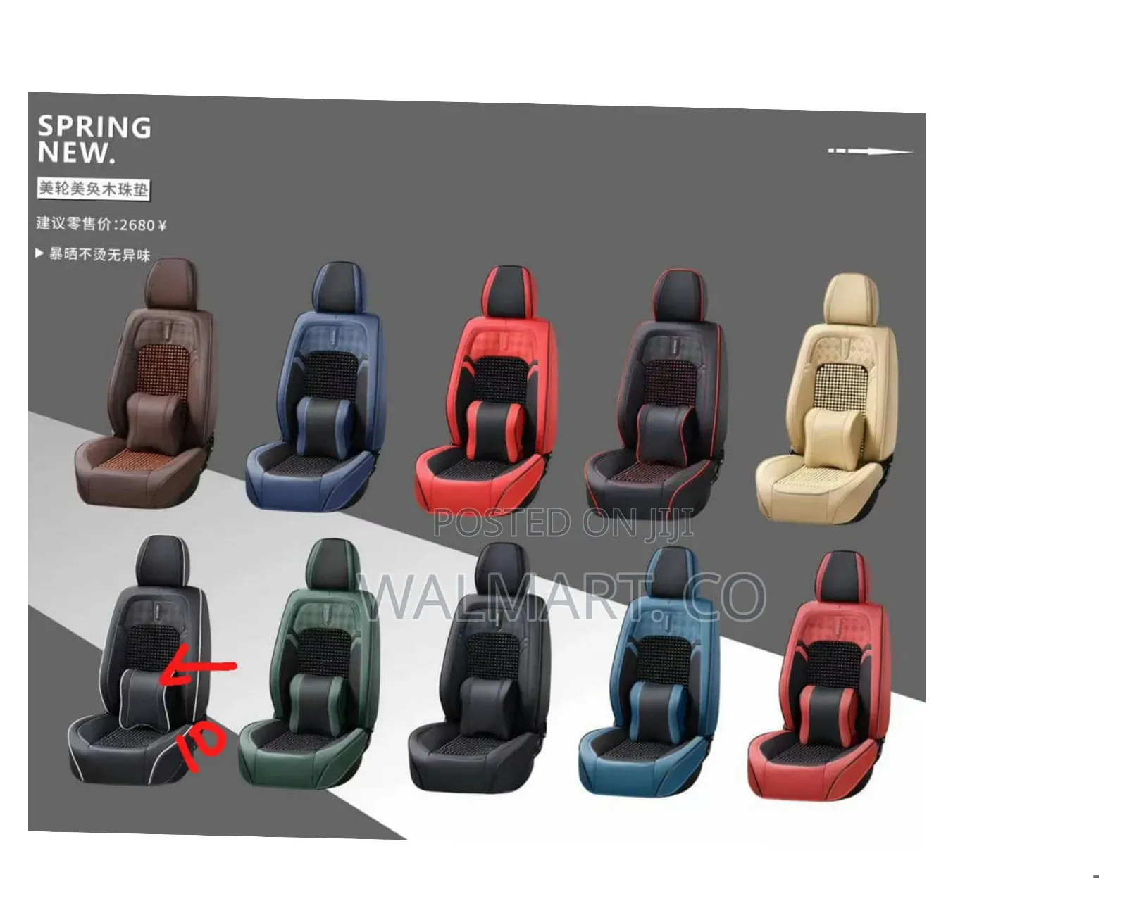 Car Seat Covers