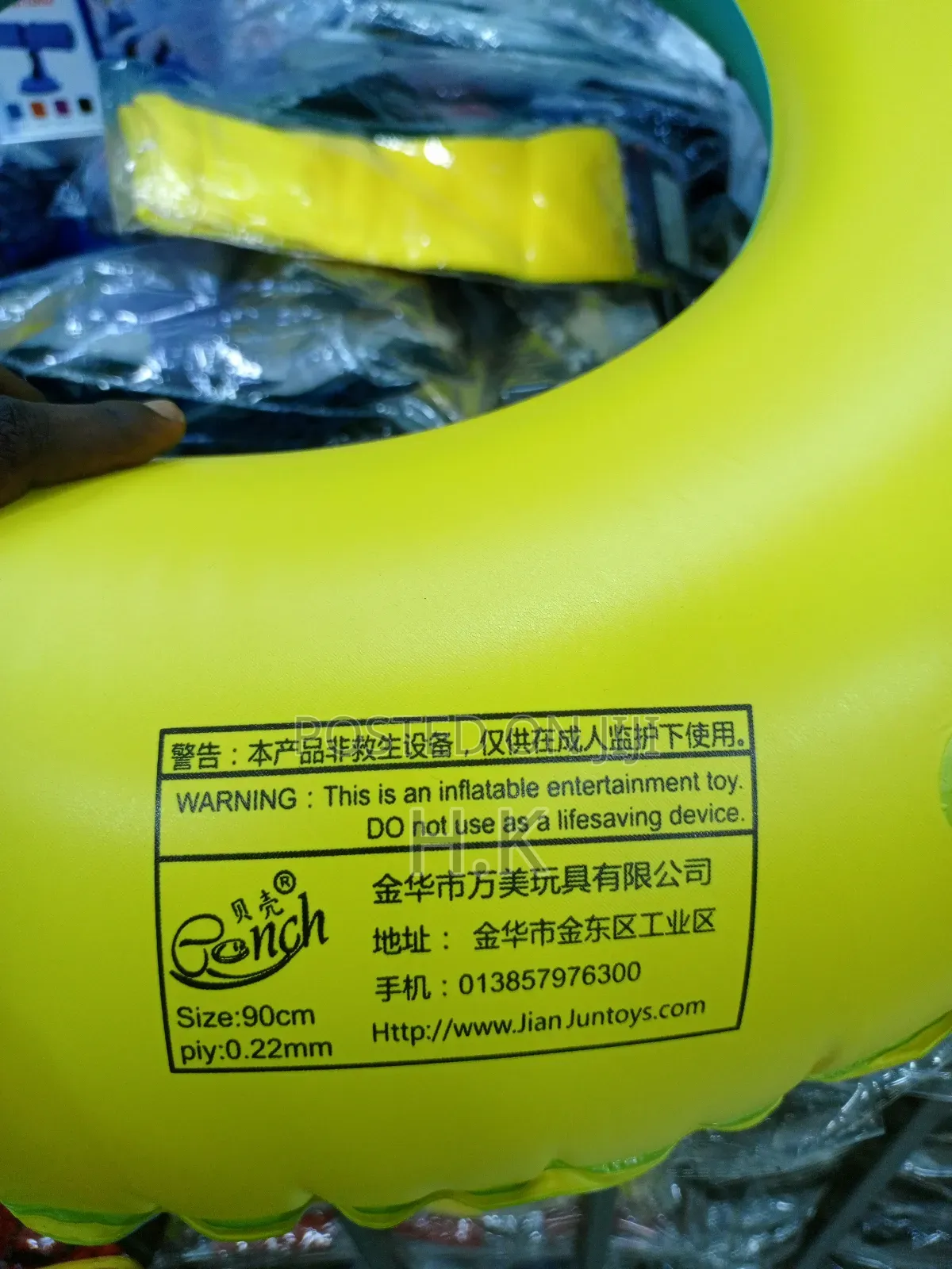 Inflatable Swimming Ring