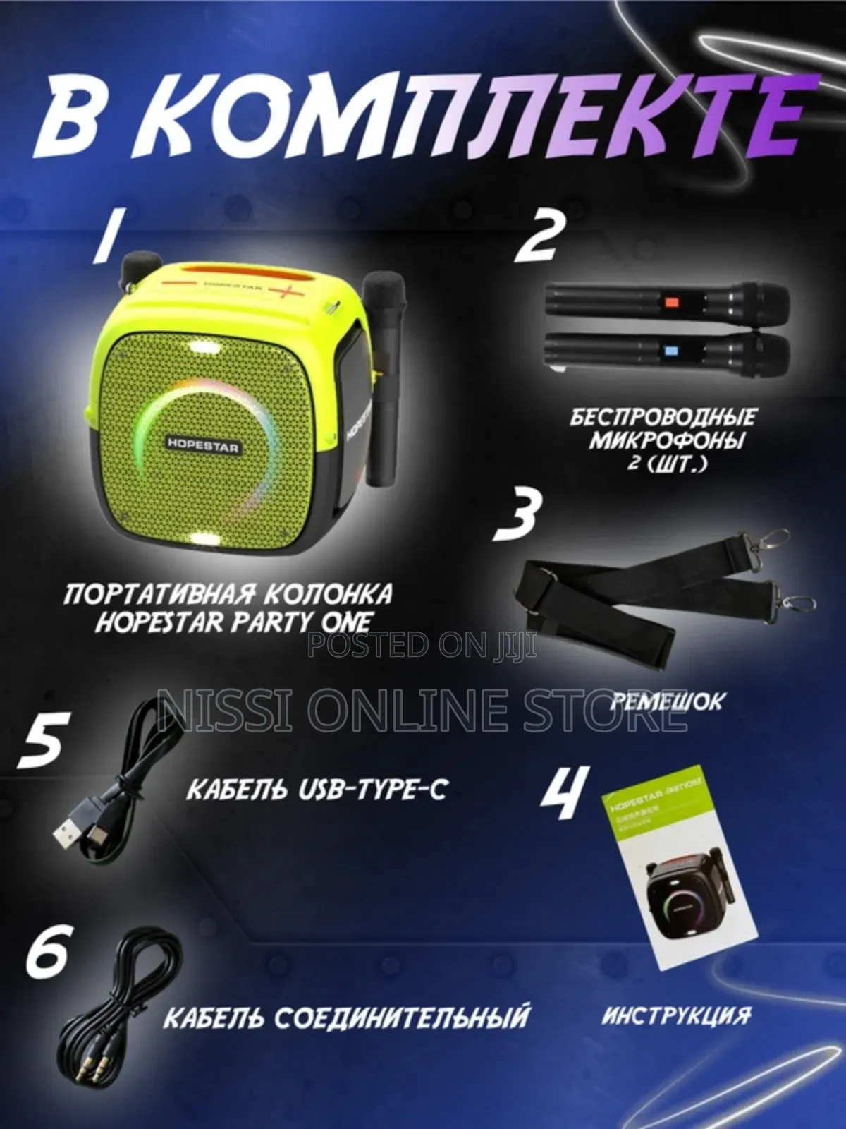 Hopestar Karaoke Bluetooth Speaker With Microphones