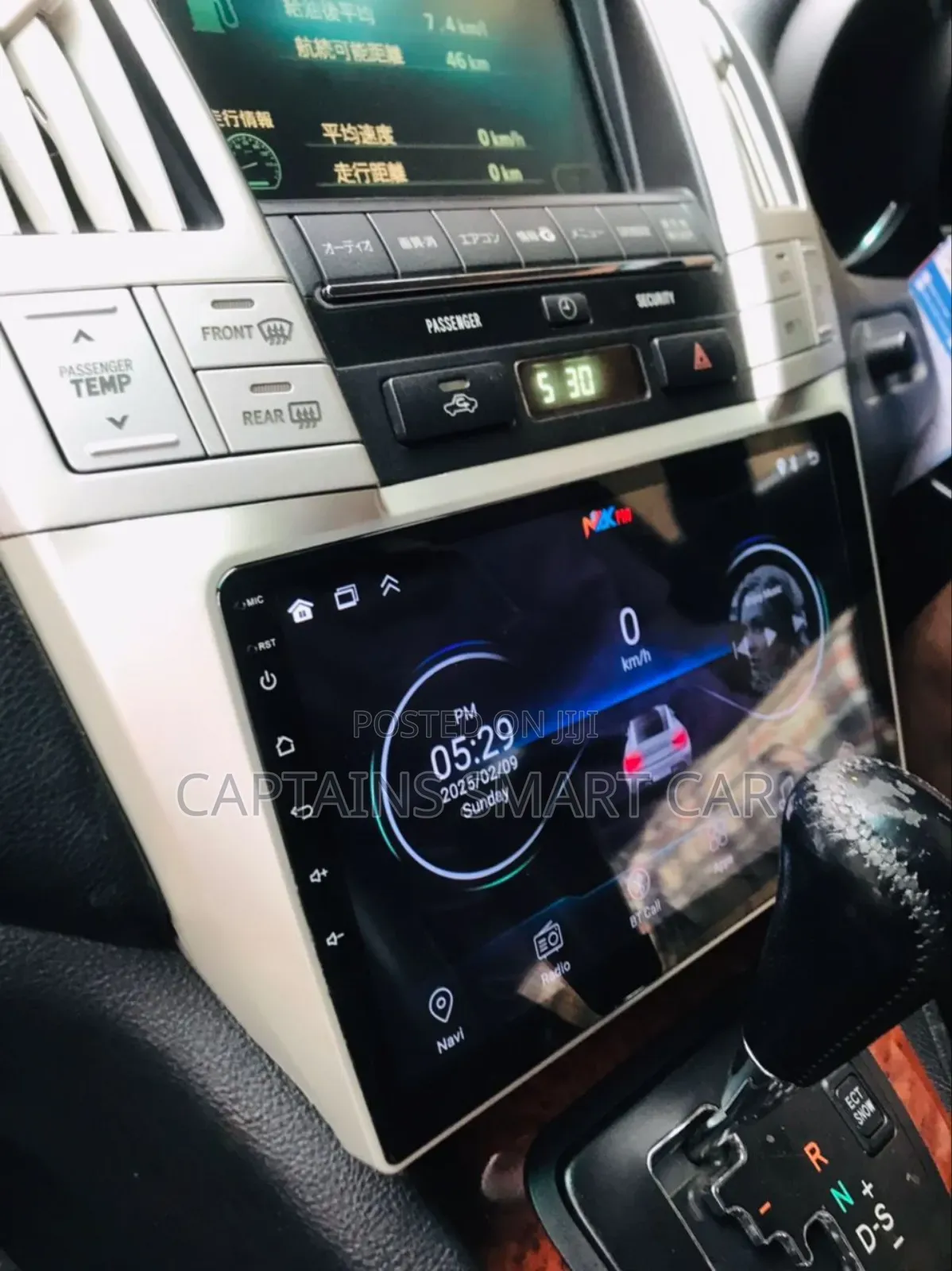Car Android Radios