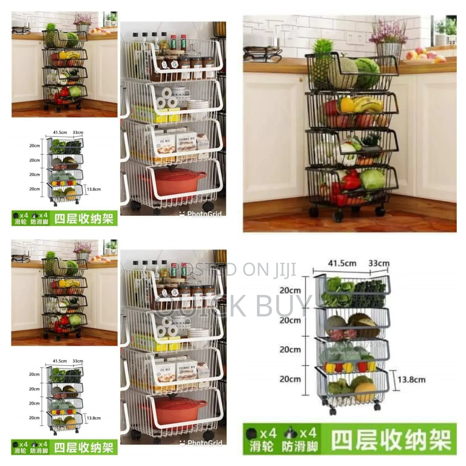 4-Tier Metallic Shelves Rack