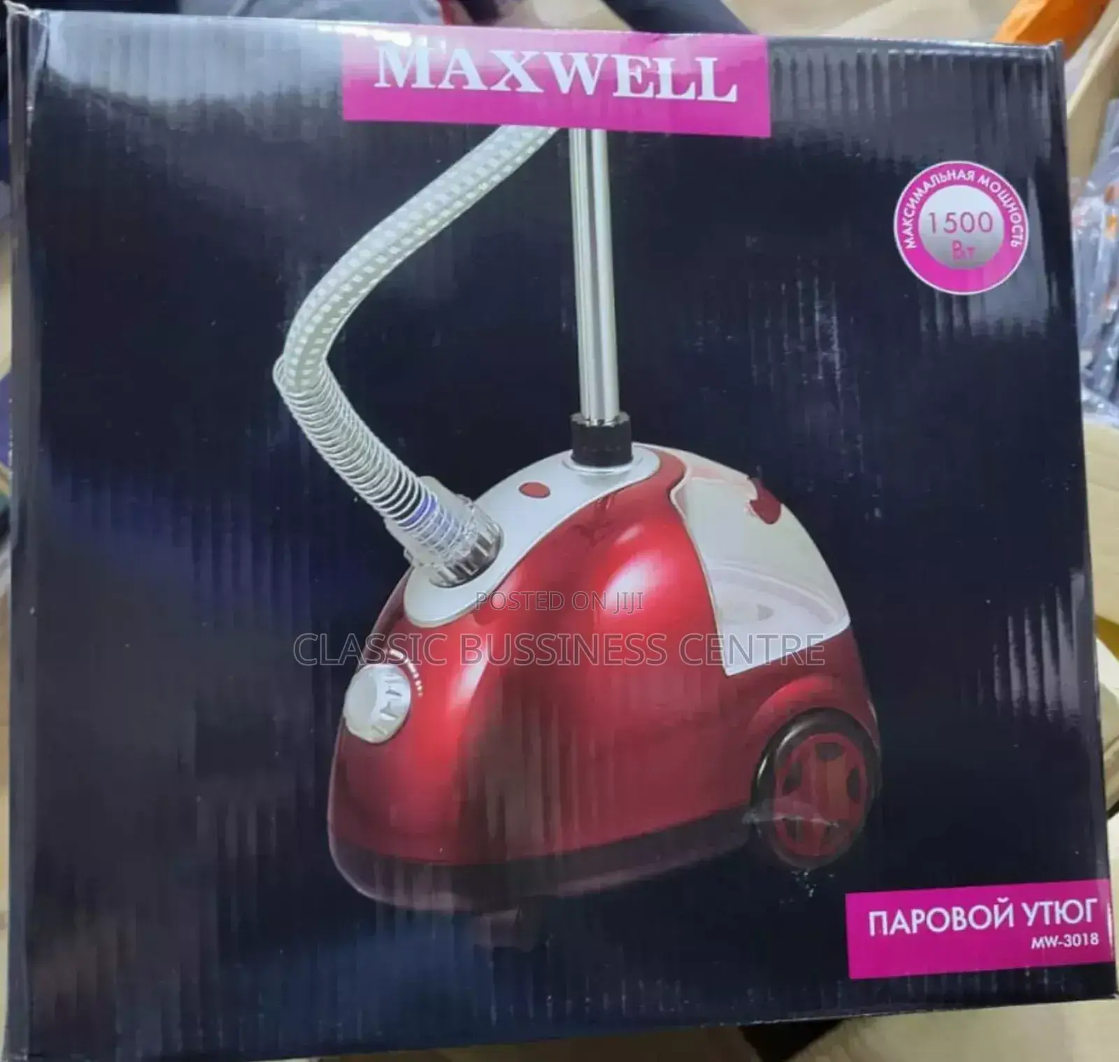 Maxwell Garment Steamer