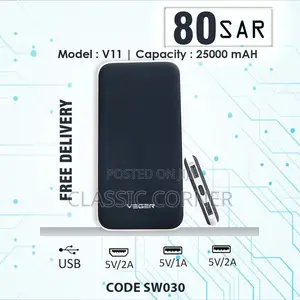 Veger Power Bank