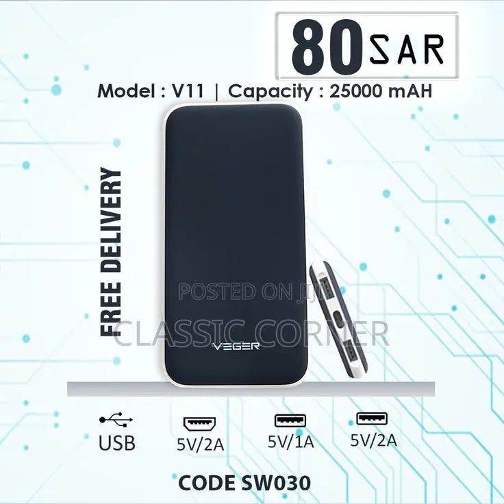 Veger Power Bank