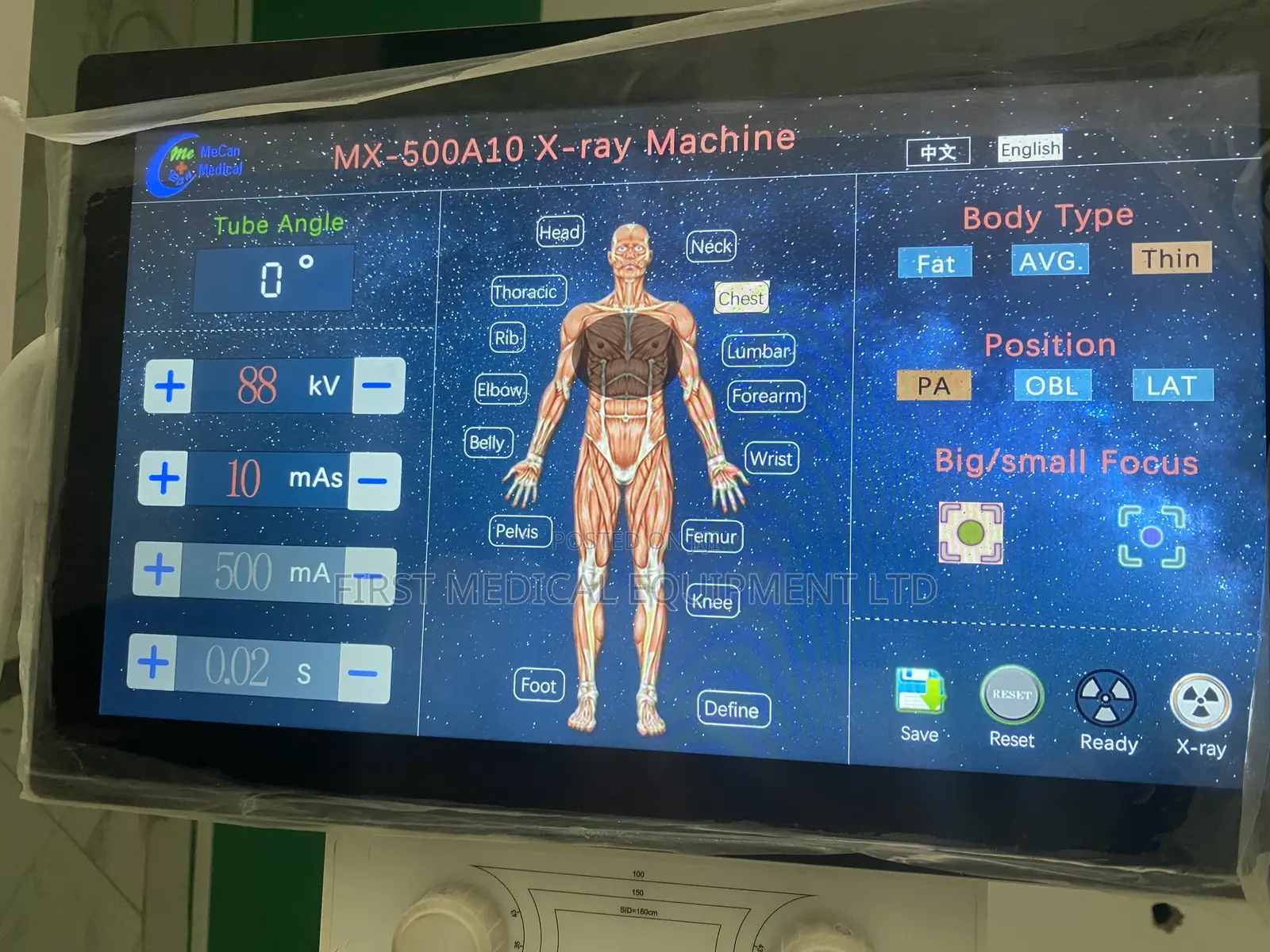 Fully Digital Xray