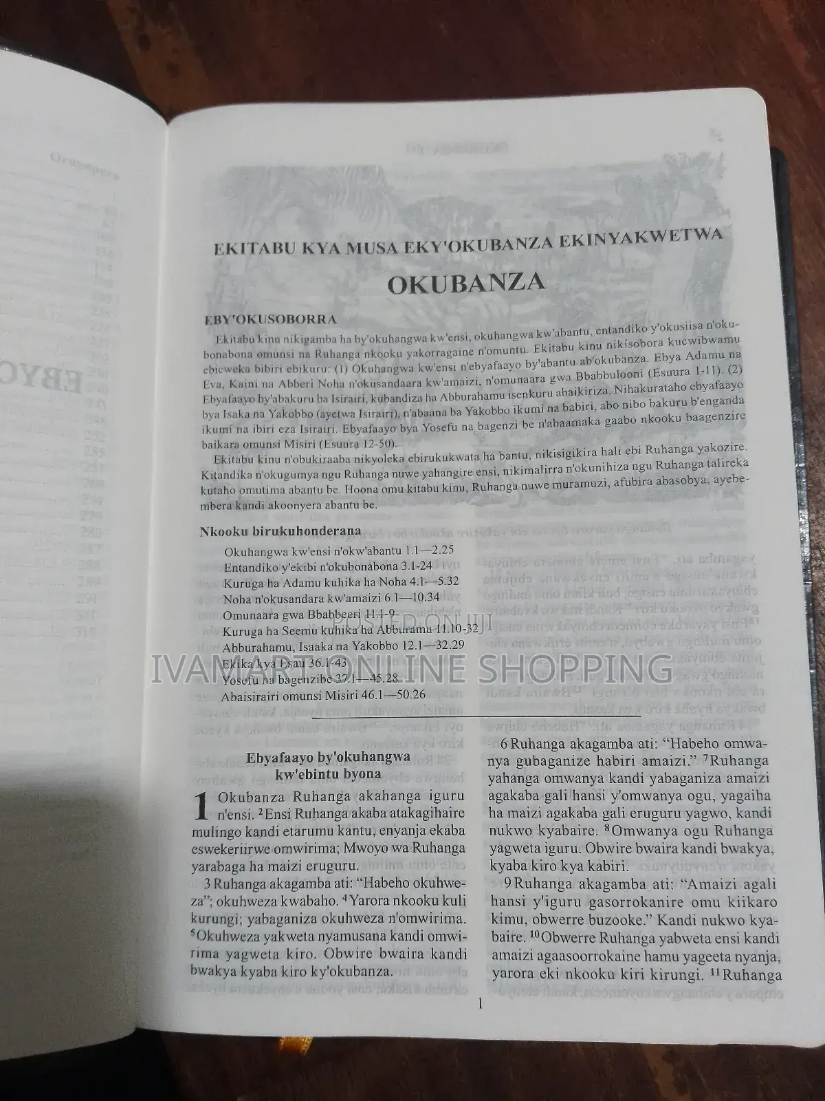 Runyakitara Bible - Ekitabu Ekirukwera