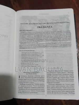 Runyakitara Bible - Ekitabu Ekirukwera