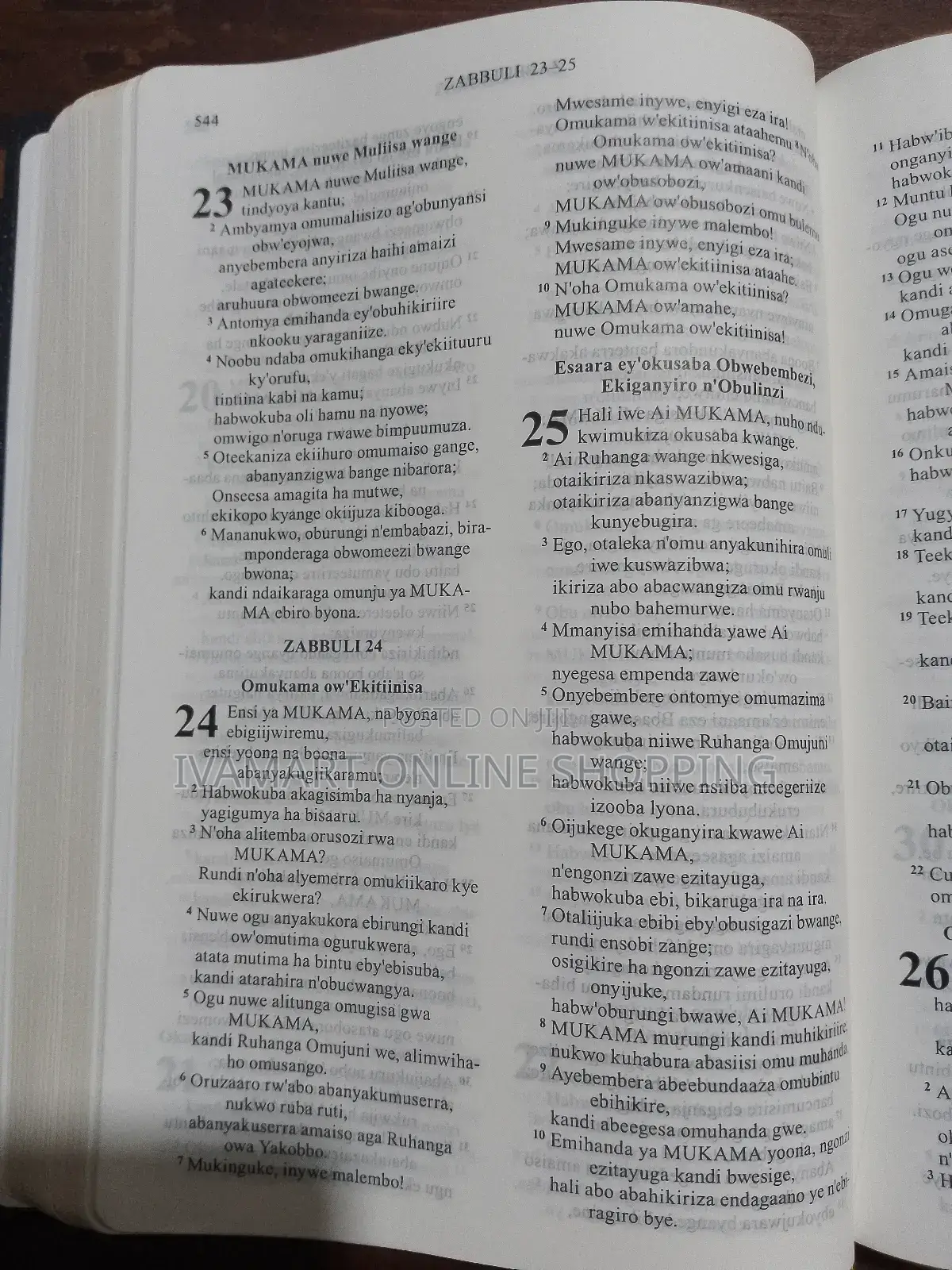 Runyakitara Bible - Ekitabu Ekirukwera