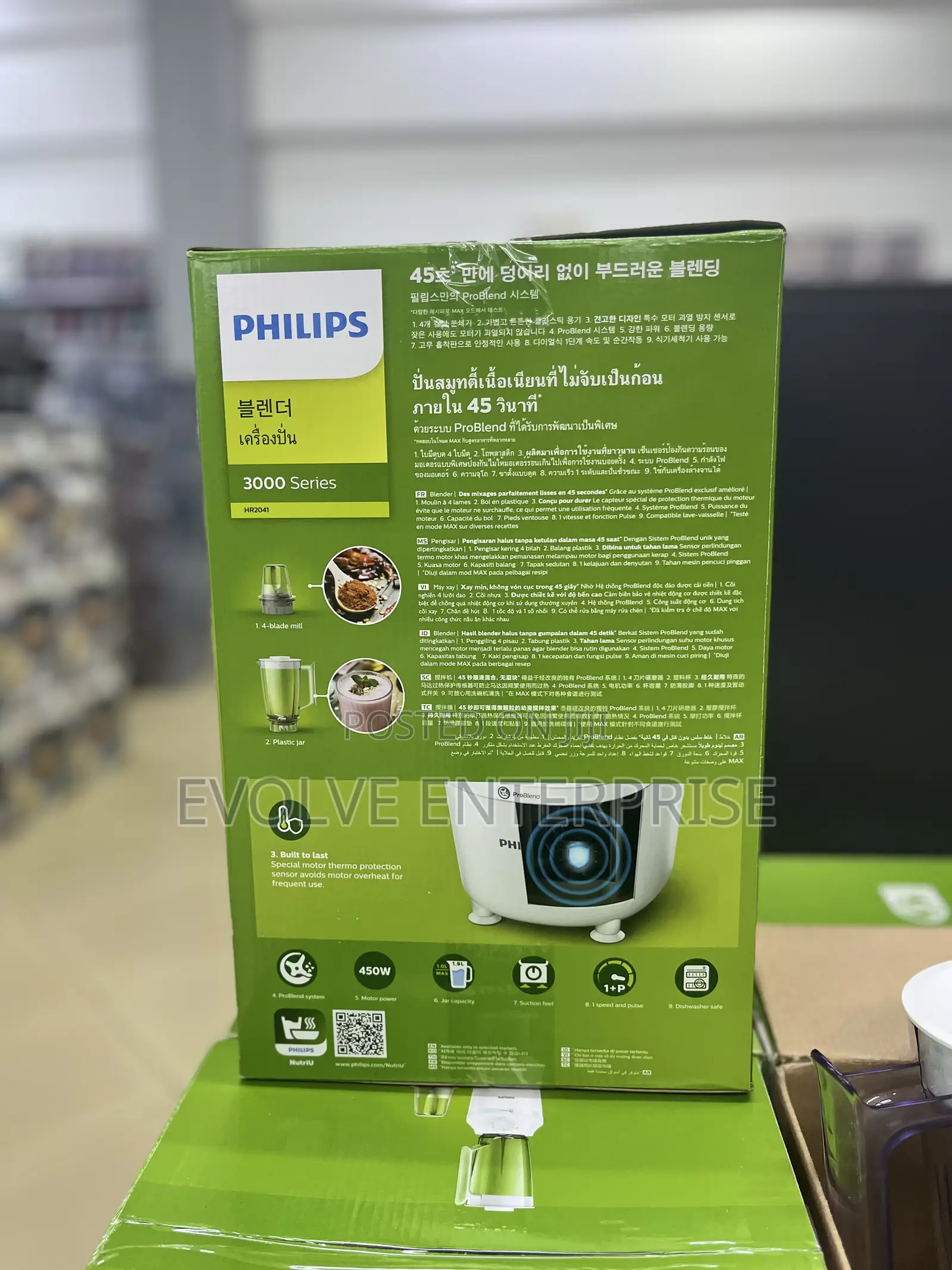 Philips Blender 3000 Series