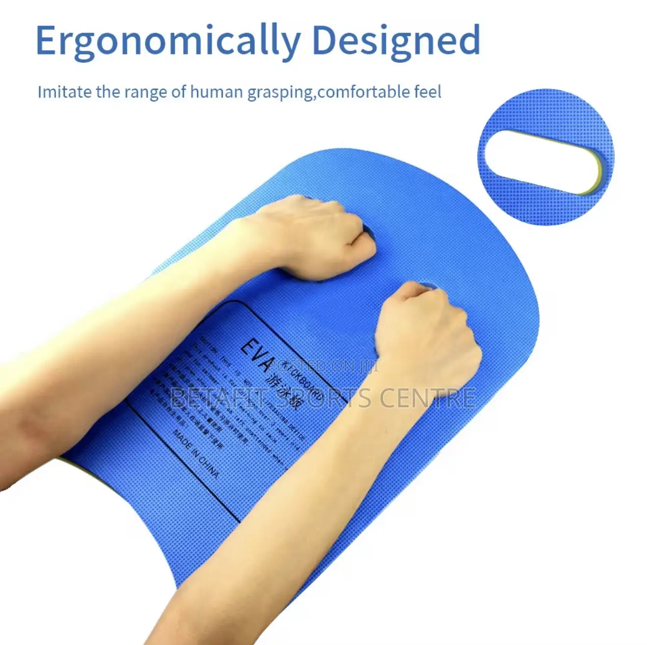 Swimming Boards