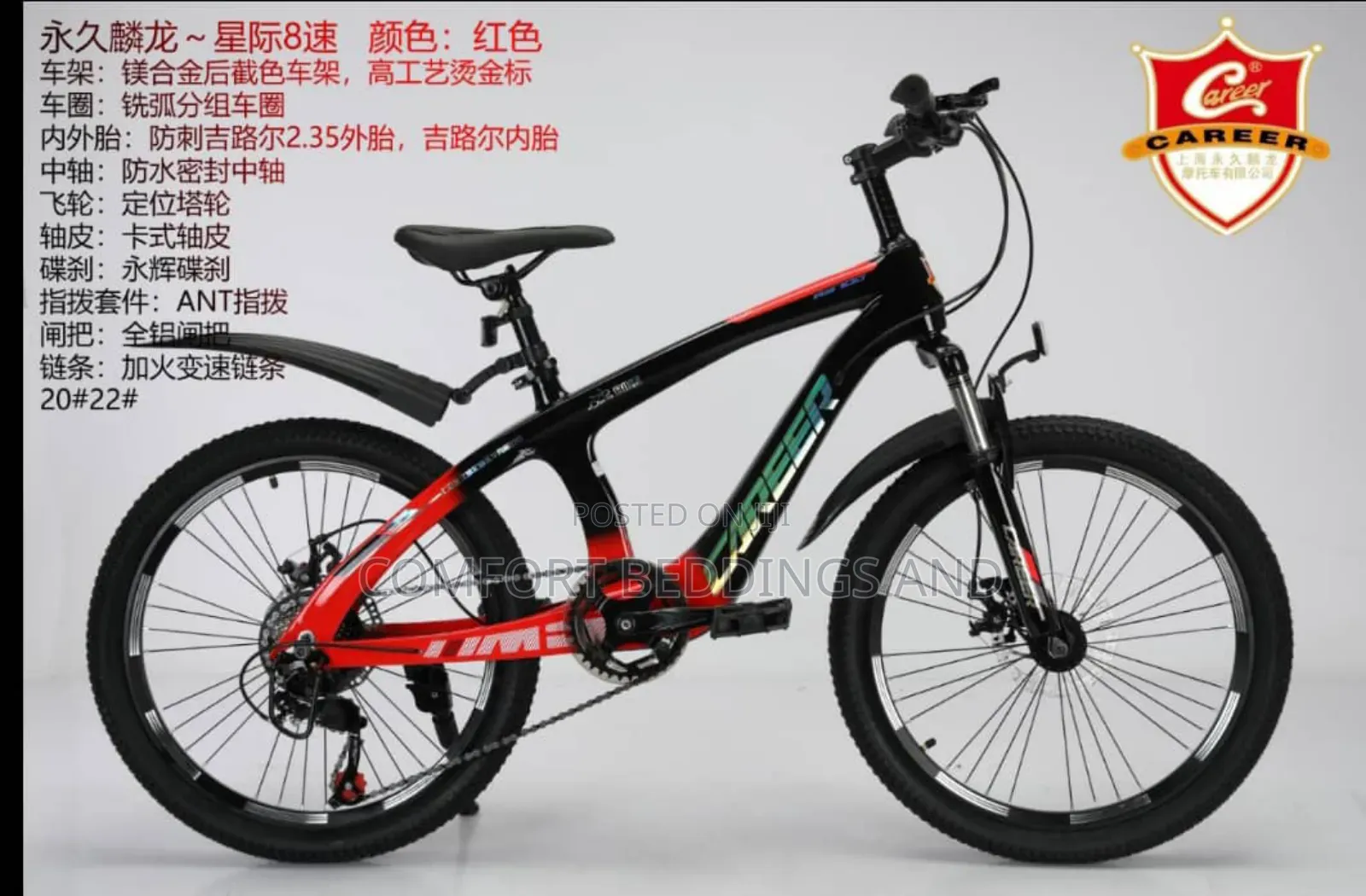 Changer System Bicycle Size 20 10 Years And Above