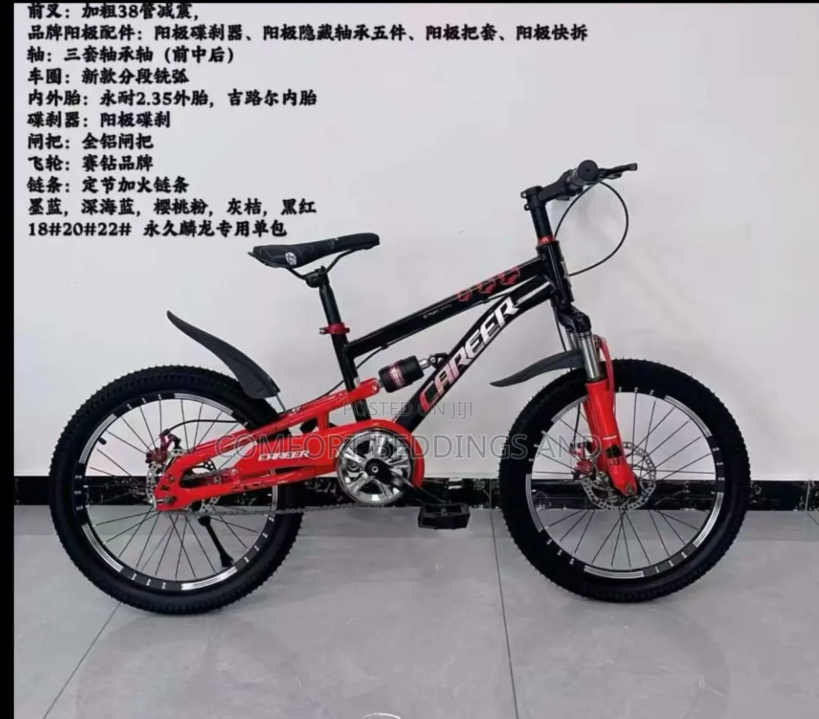 Career Bicycle Black Size 20 10 Years And Above