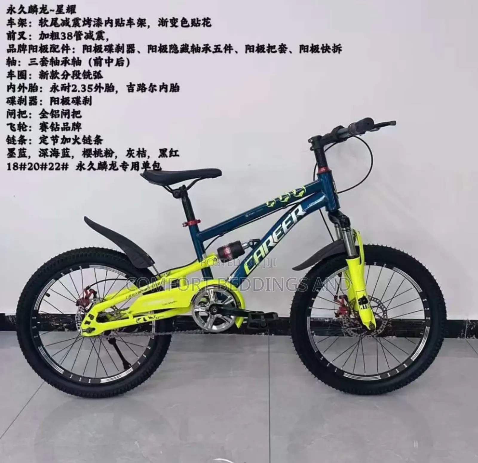Career Bicycle Green Size 20 10 Years And Above