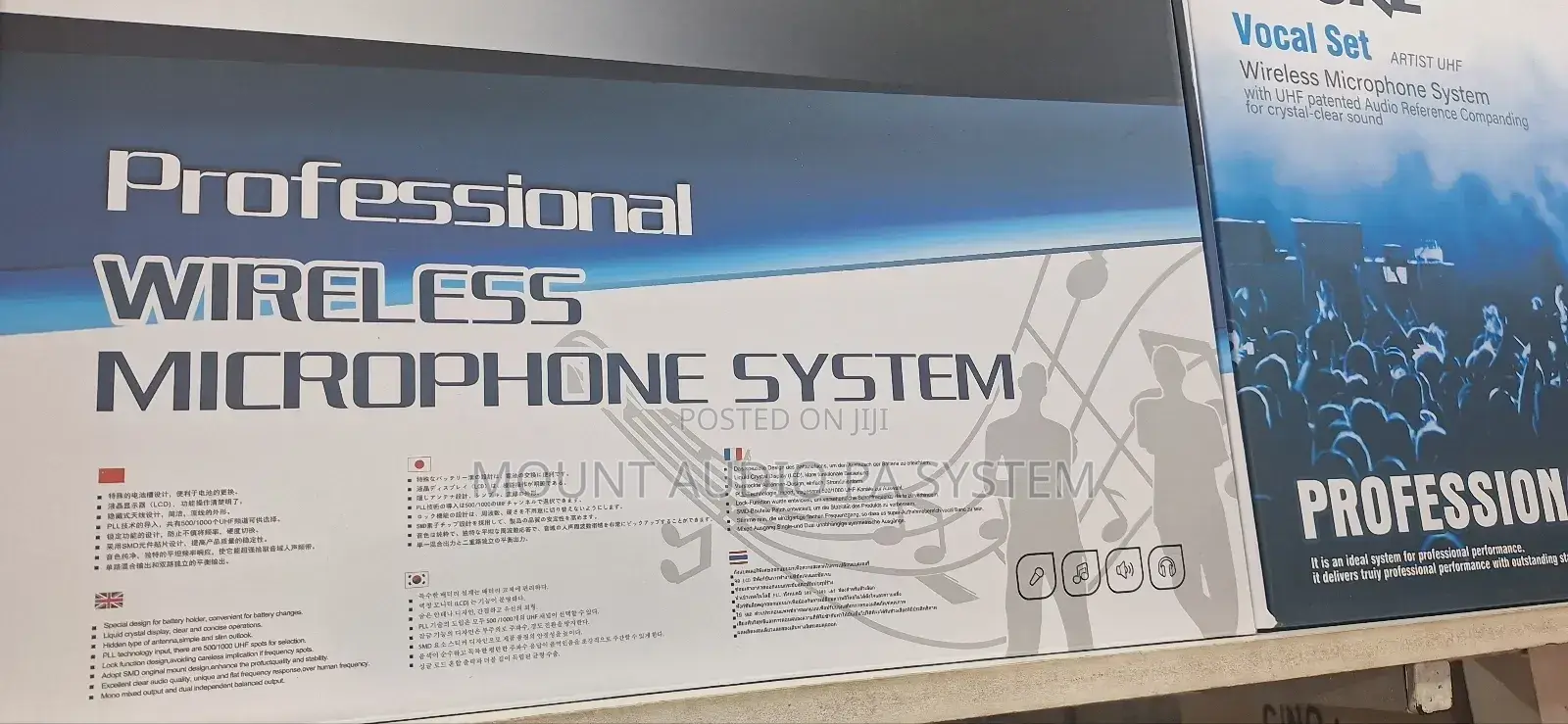 Professional Microphones