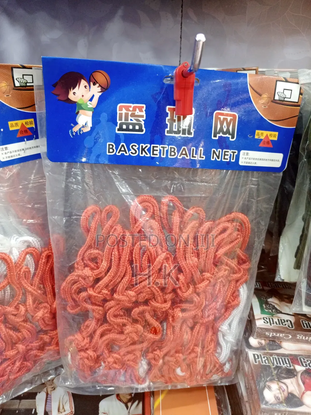 Basketball Net