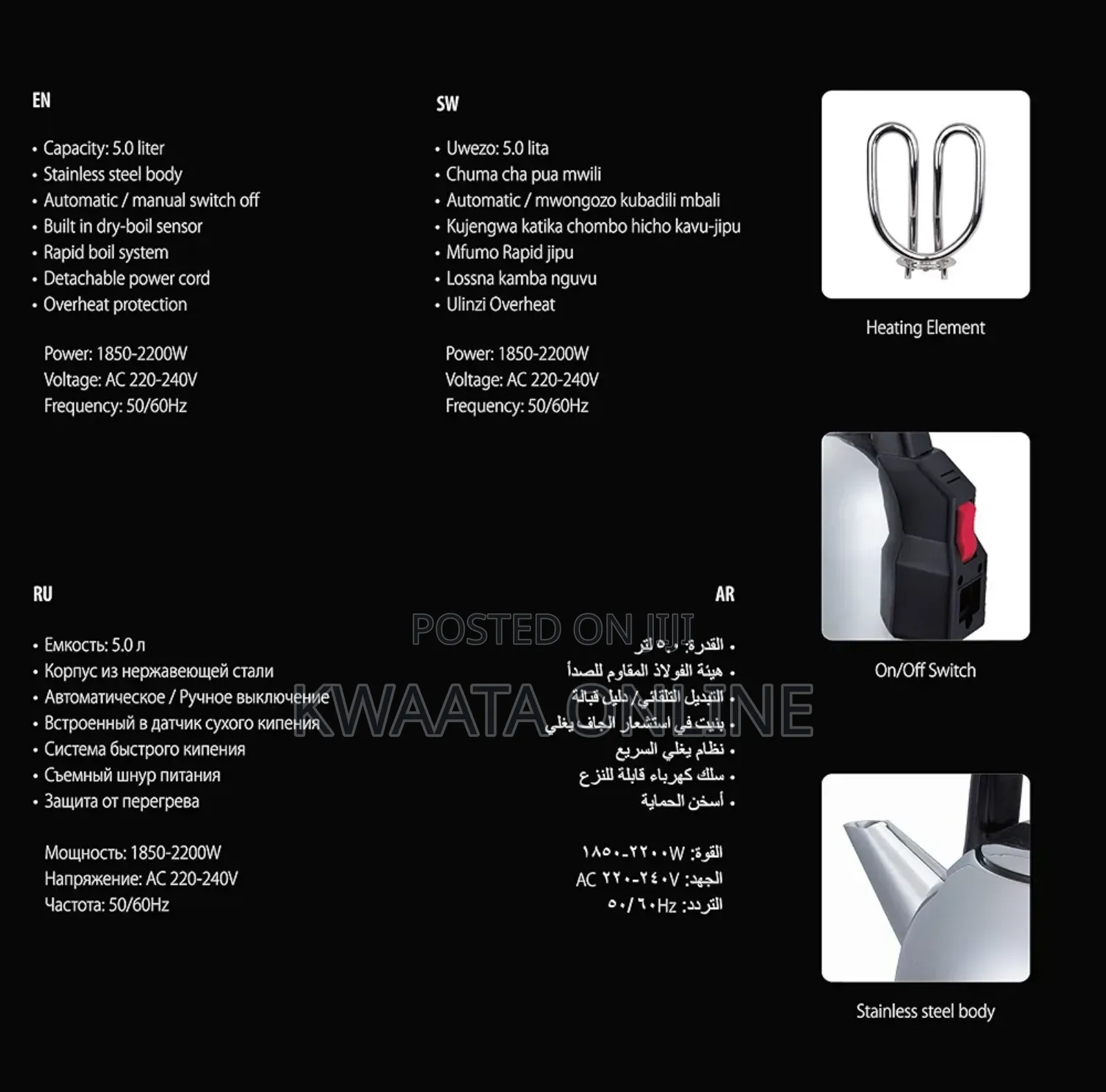 5l Saachi Stainless Steel Electric Kettle,Nl-Kt-7735