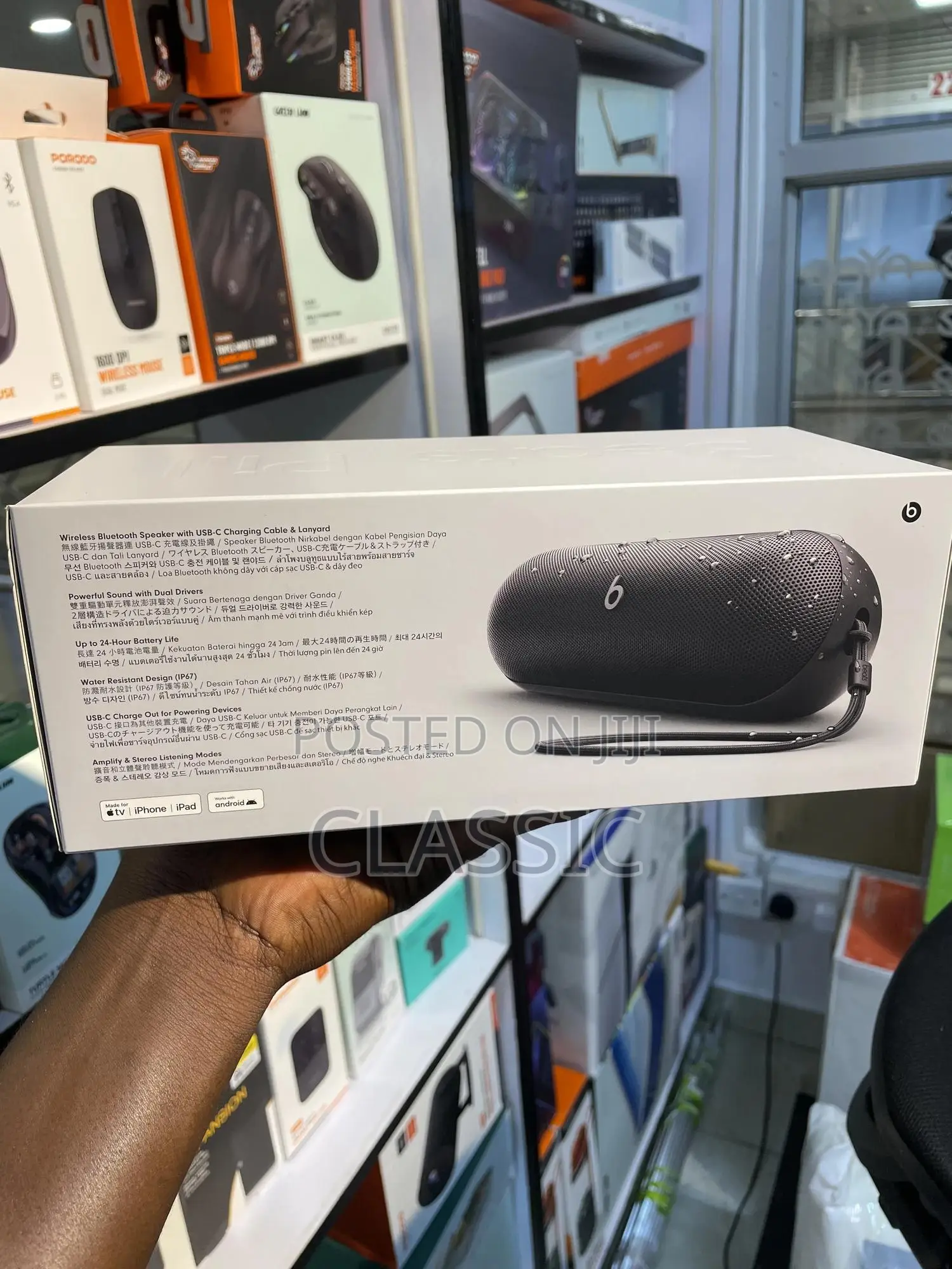Beats Pill