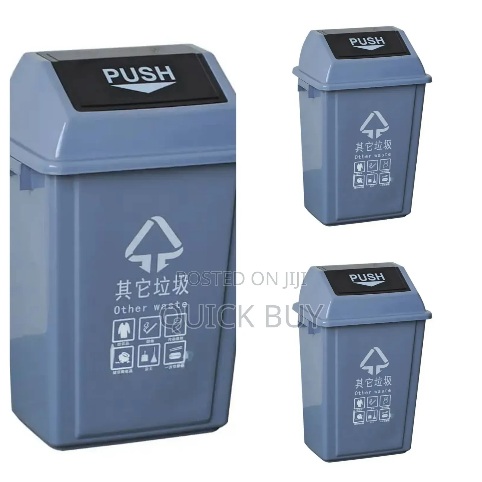 Standard New Quality Waste Bin