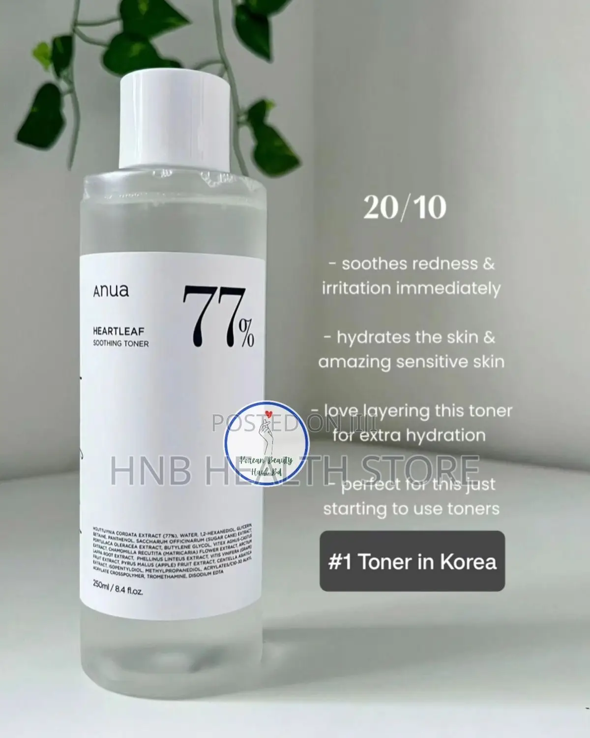 Skin Soothing Tona Anua.