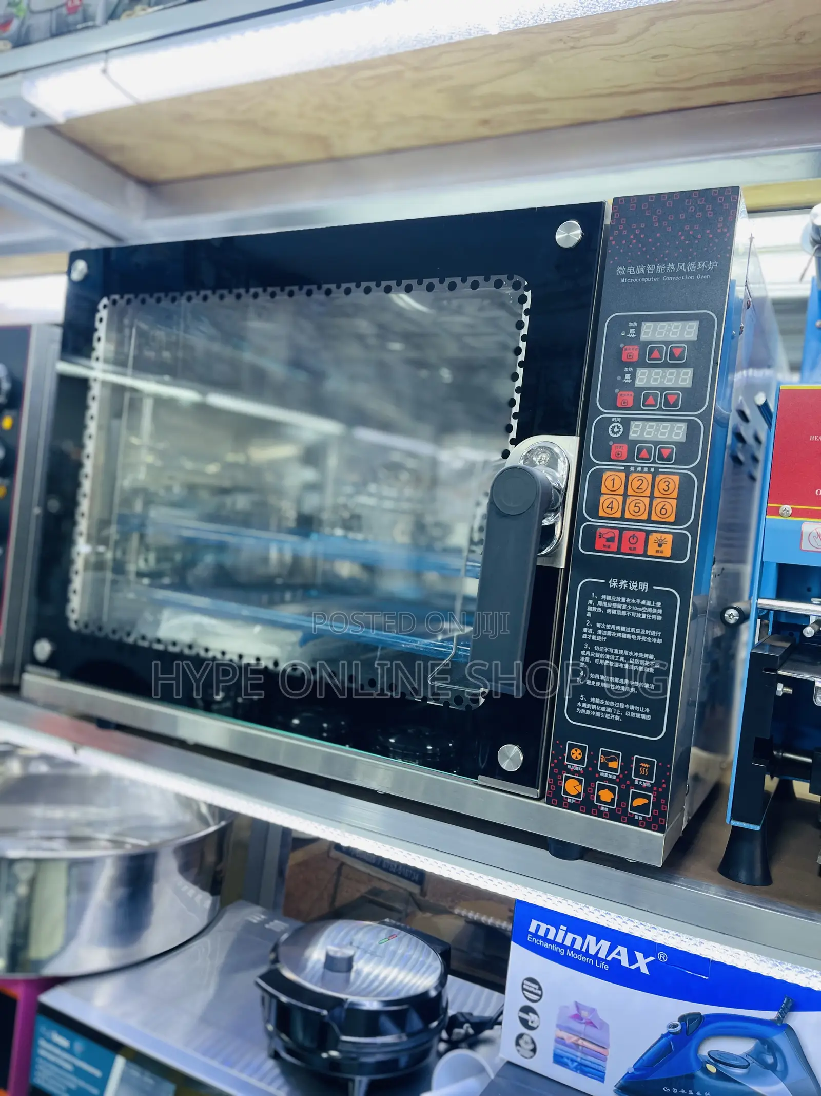 Induction Electric Commercial Oven