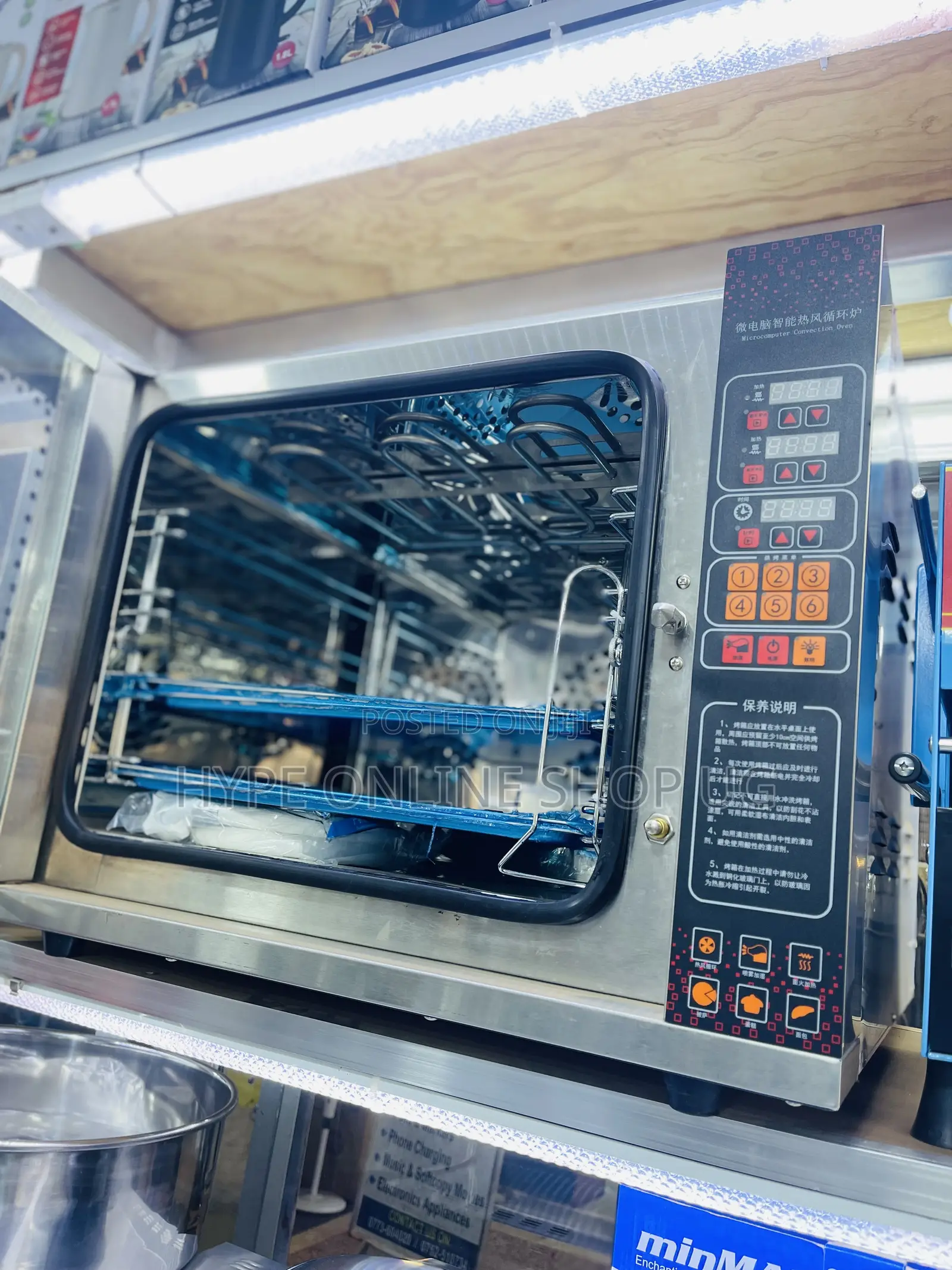 Induction Electric Commercial Oven