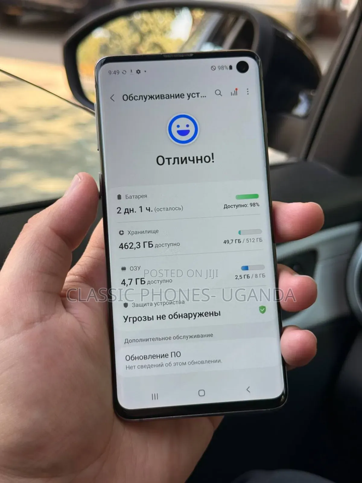 Samsung Galaxy S10 128 GB Blue
