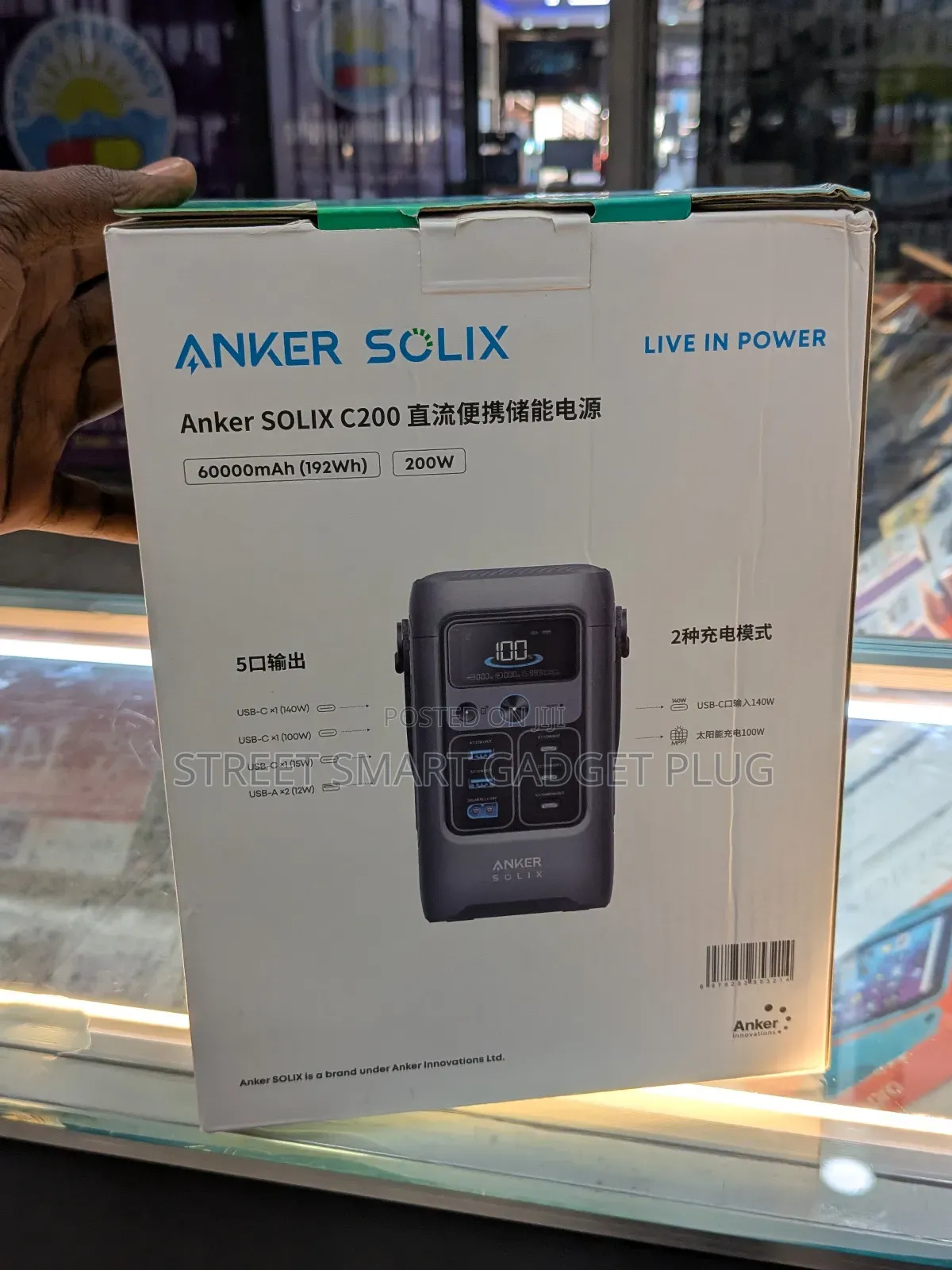 Anker Solix (C200) 60.000mah Power Station
