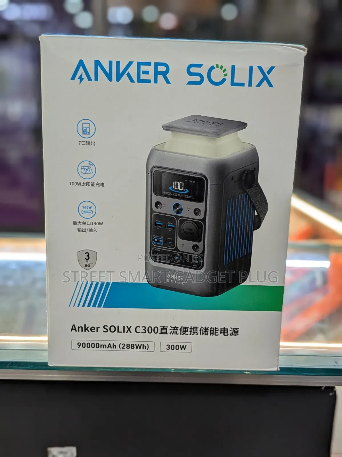 Anker Solix( C300) 90.000mah 300watts Power Station
