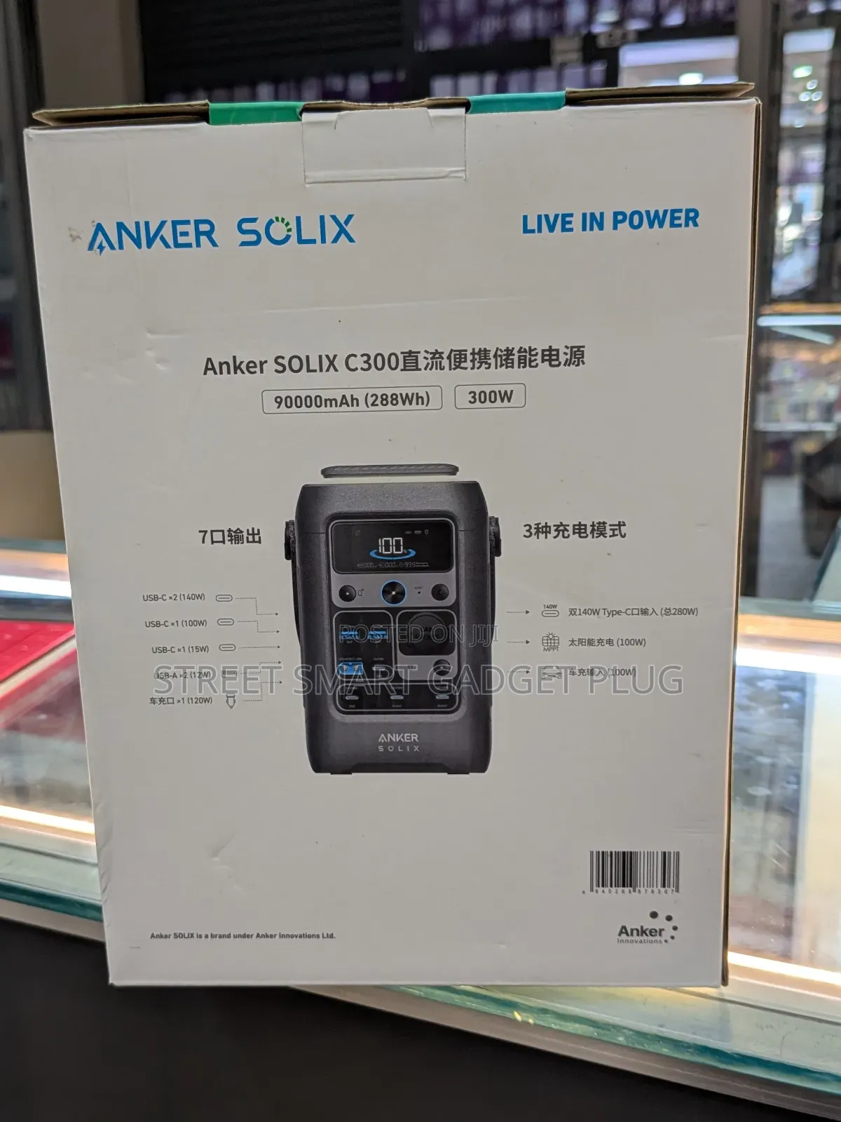 Anker Solix( C300) 90.000mah 300watts Power Station
