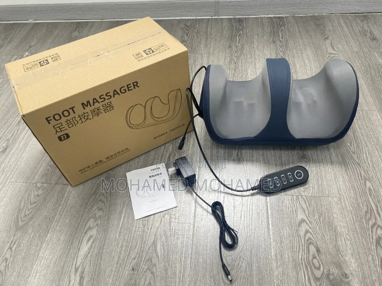 Foot Massager