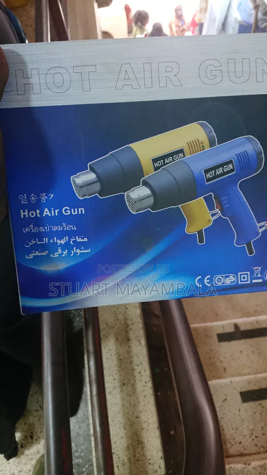 The Highly Quality Hot Heat Gun