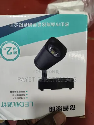 Track Light/ Spot Light