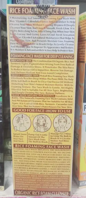 Organic Rice Form Cleanser