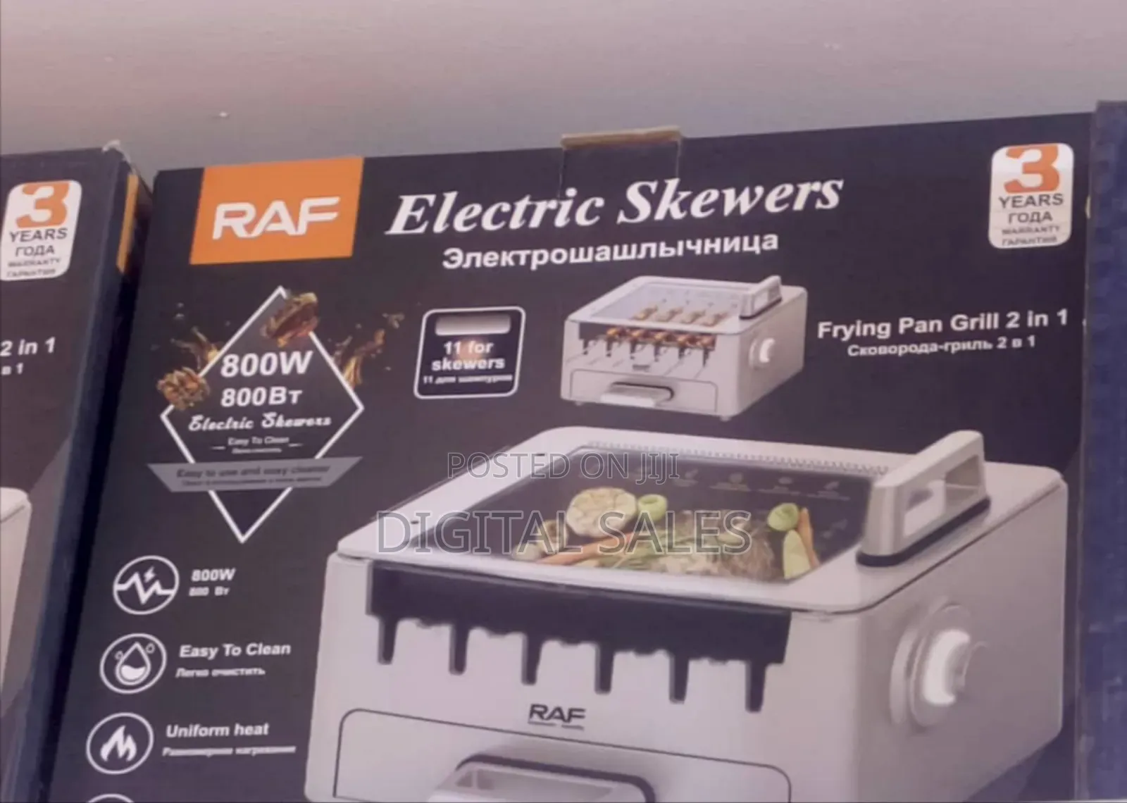 Electric Skewer Machine
