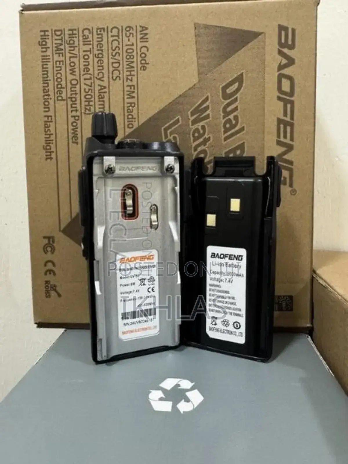 Baofeng Uv-82 Dual Band (Vhf/Uhf) Portable Two-Way Radio