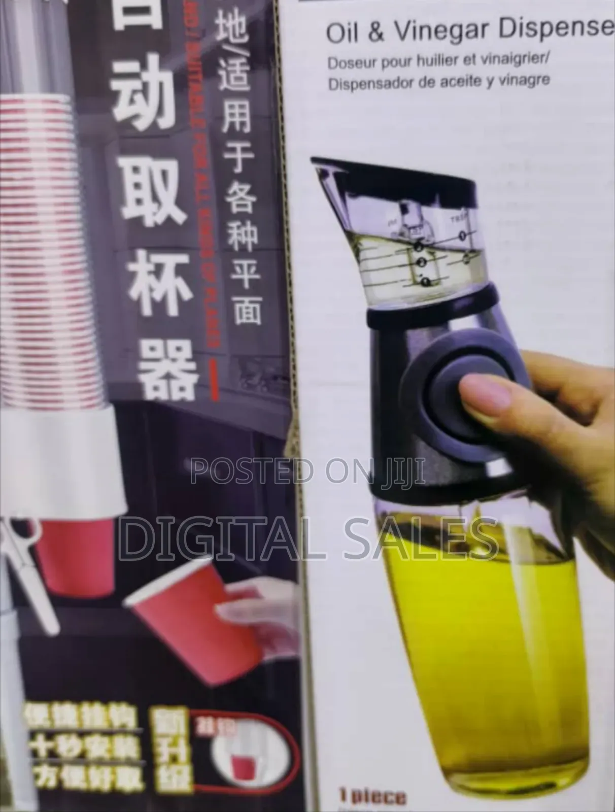 Oil Vinegar Dispenser