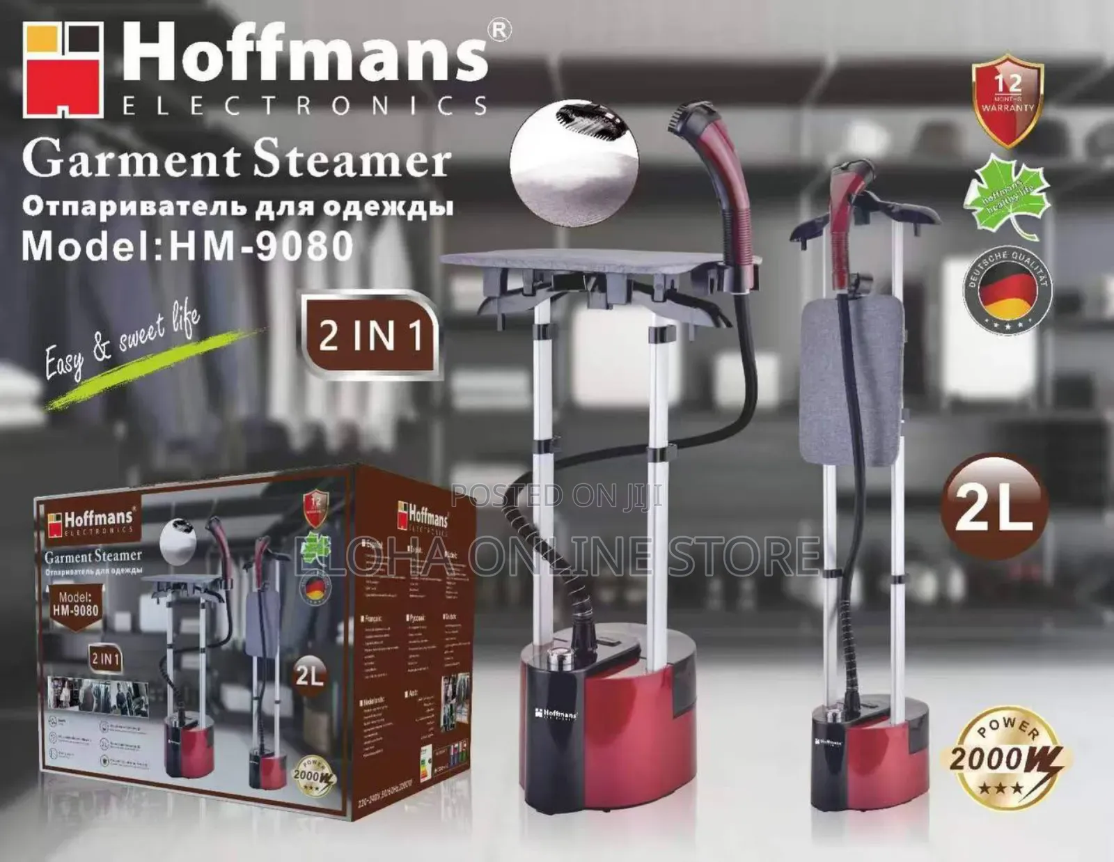 Hoffmans Hm-9080 2-in-1 Garment Steamer Red