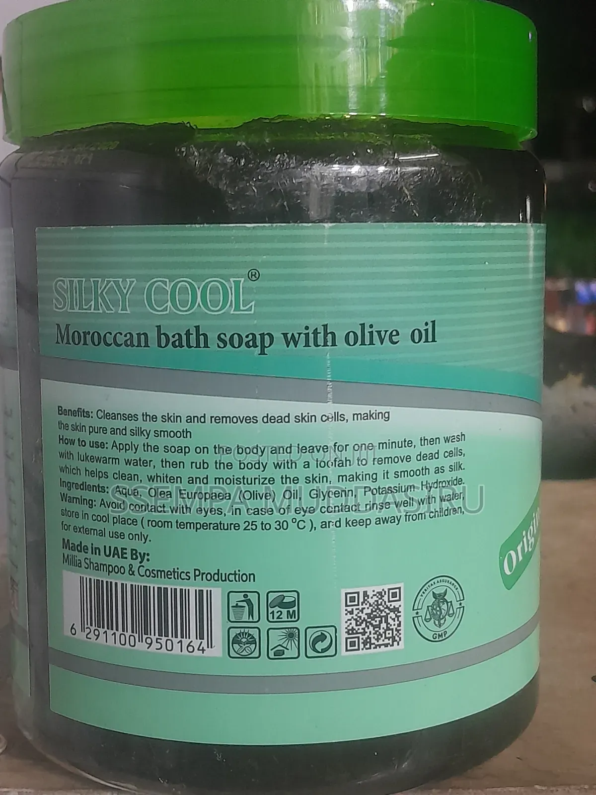 Silky Cool Morrocan Bath Soap With Olive Oil Ikg,5oo Grams