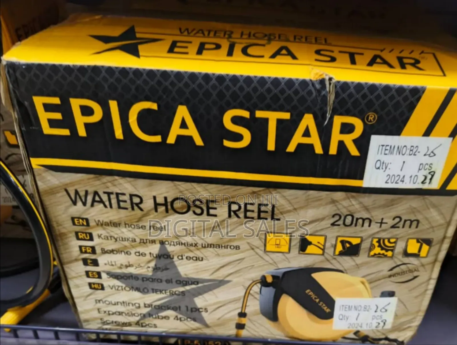 Electric Hose Reel