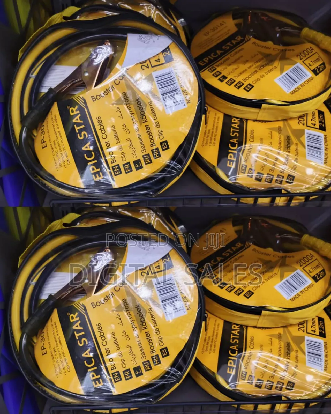 Booster Cable