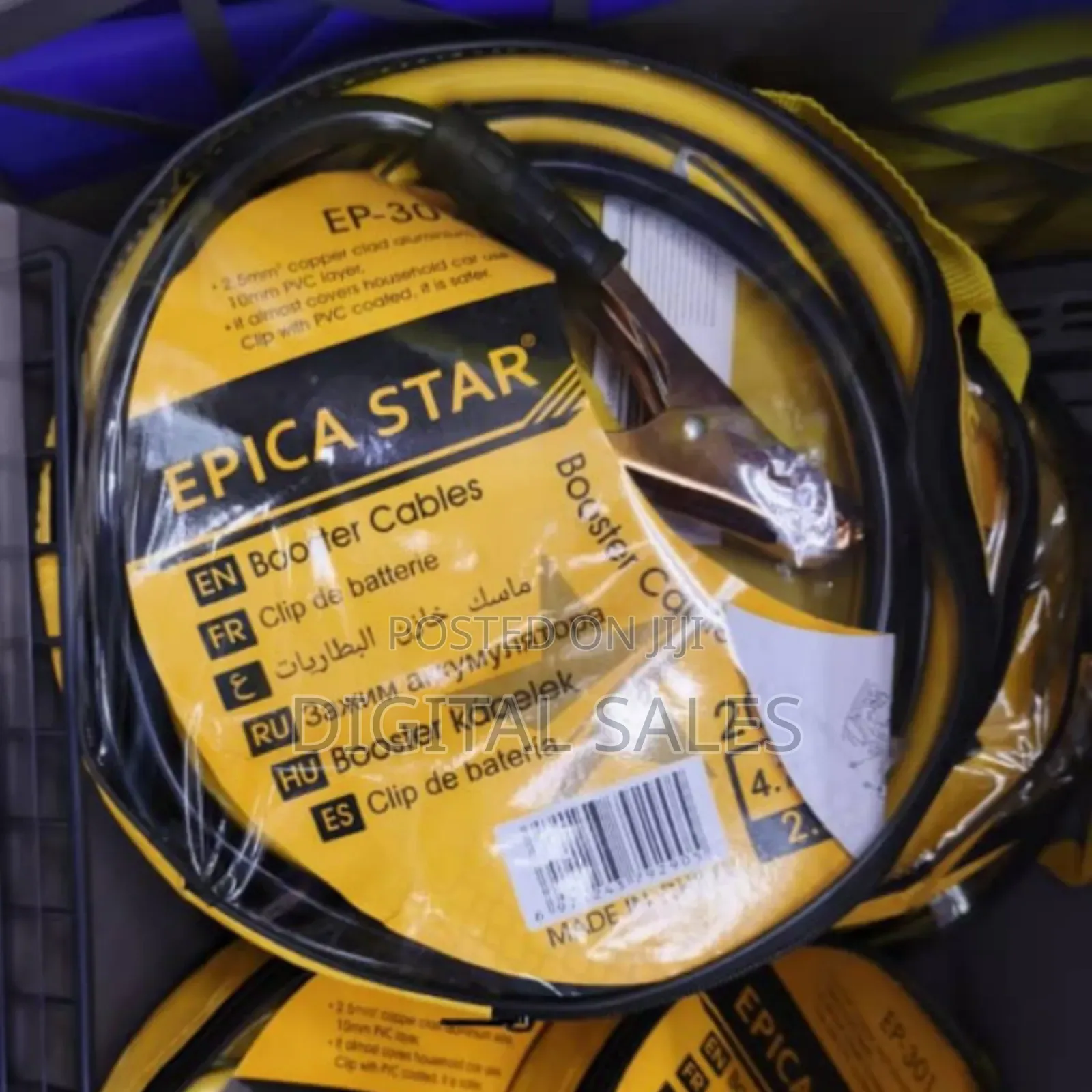Booster Cable
